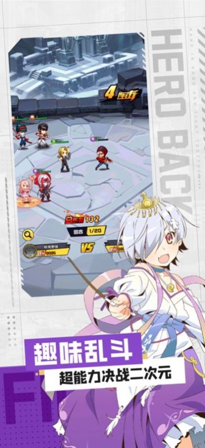 幻影英雄 幻影英雄