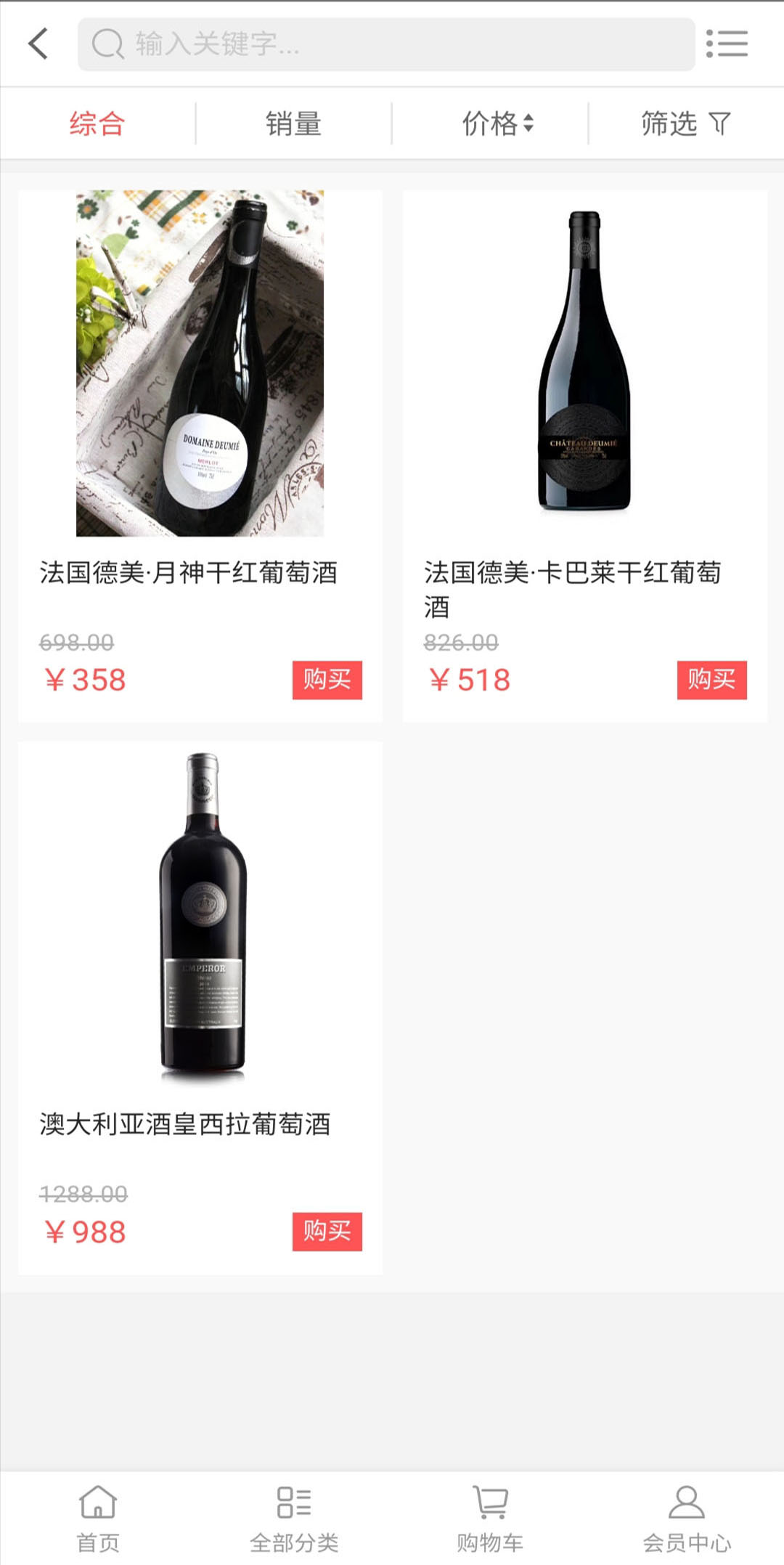 悦美会 悦美会