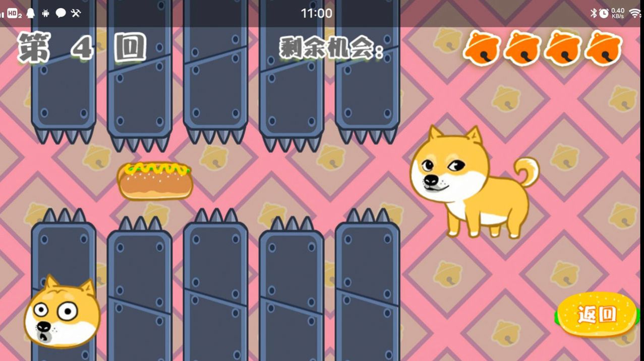 狗狗小纵队 狗狗小纵队