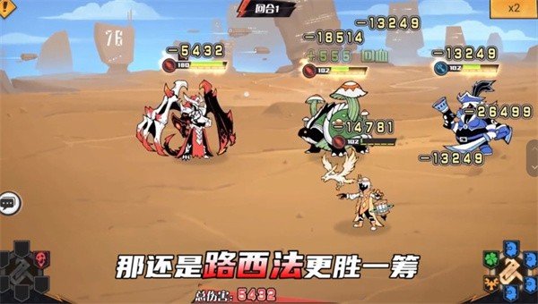 零和世界 零和世界