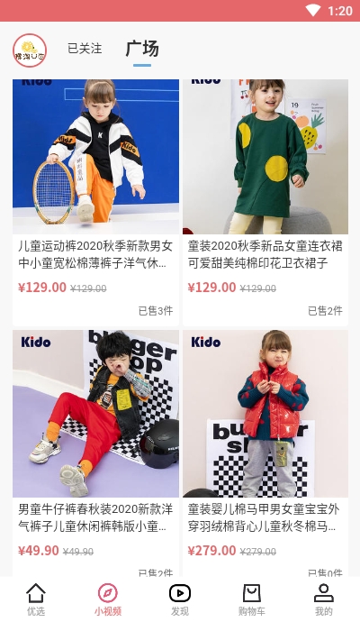 檬淘U选 檬淘U选