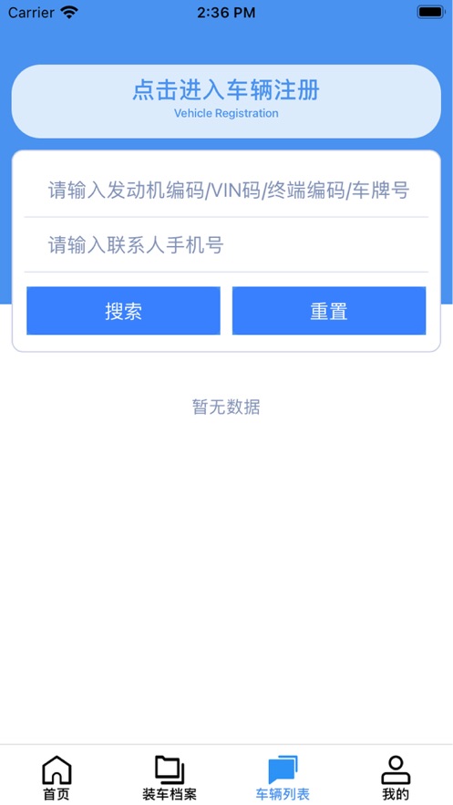 玉柴终端装车 玉柴终端装车
