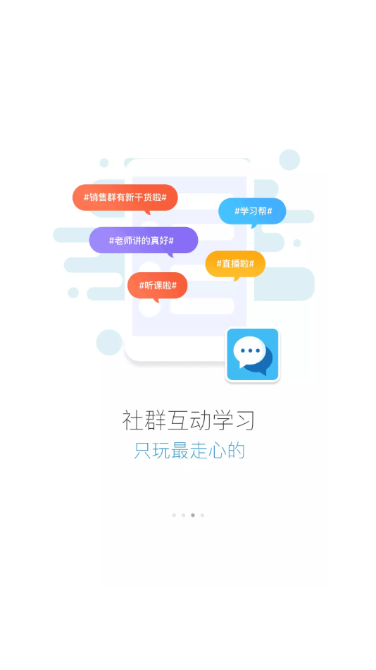 六局云学堂app 六局云学堂app