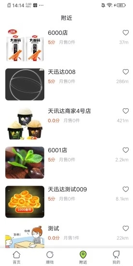 小达人 小达人