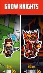 骑士放置之刃 骑士放置之刃