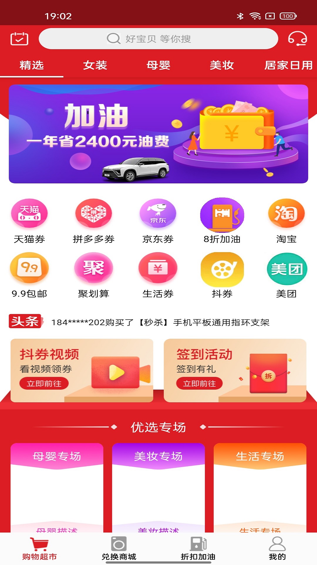 海.淘 海.淘