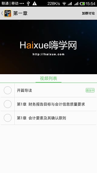 中级会计职称题库 中级会计职称题库