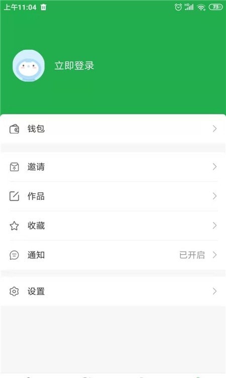 中粤生态 中粤生态