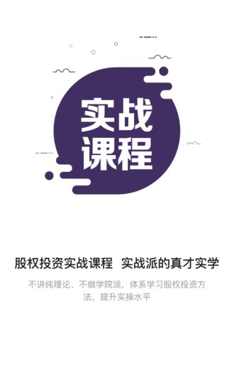 沙丘大学 沙丘大学