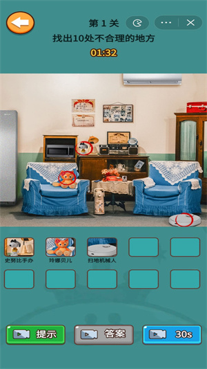 疯狂侦探 疯狂侦探