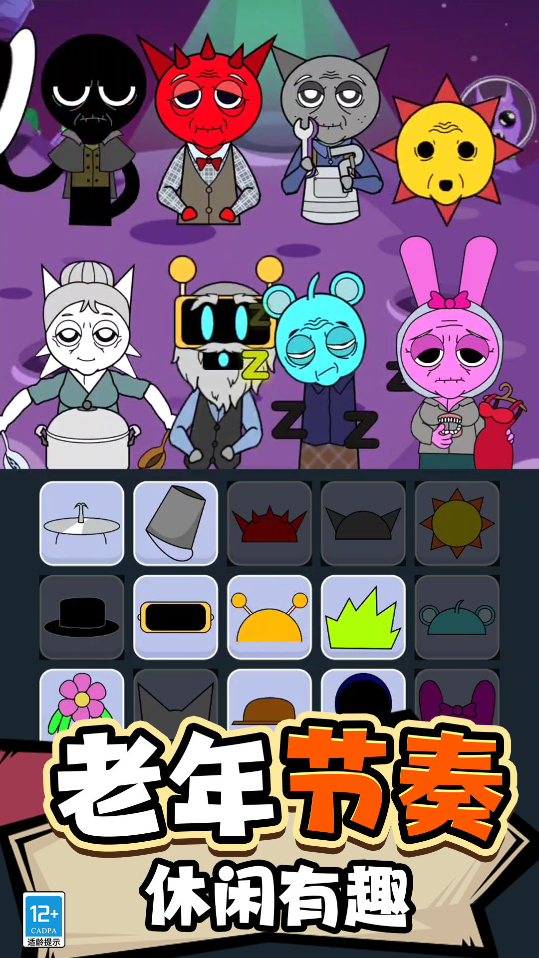 节奏盒子deadinside模组下载