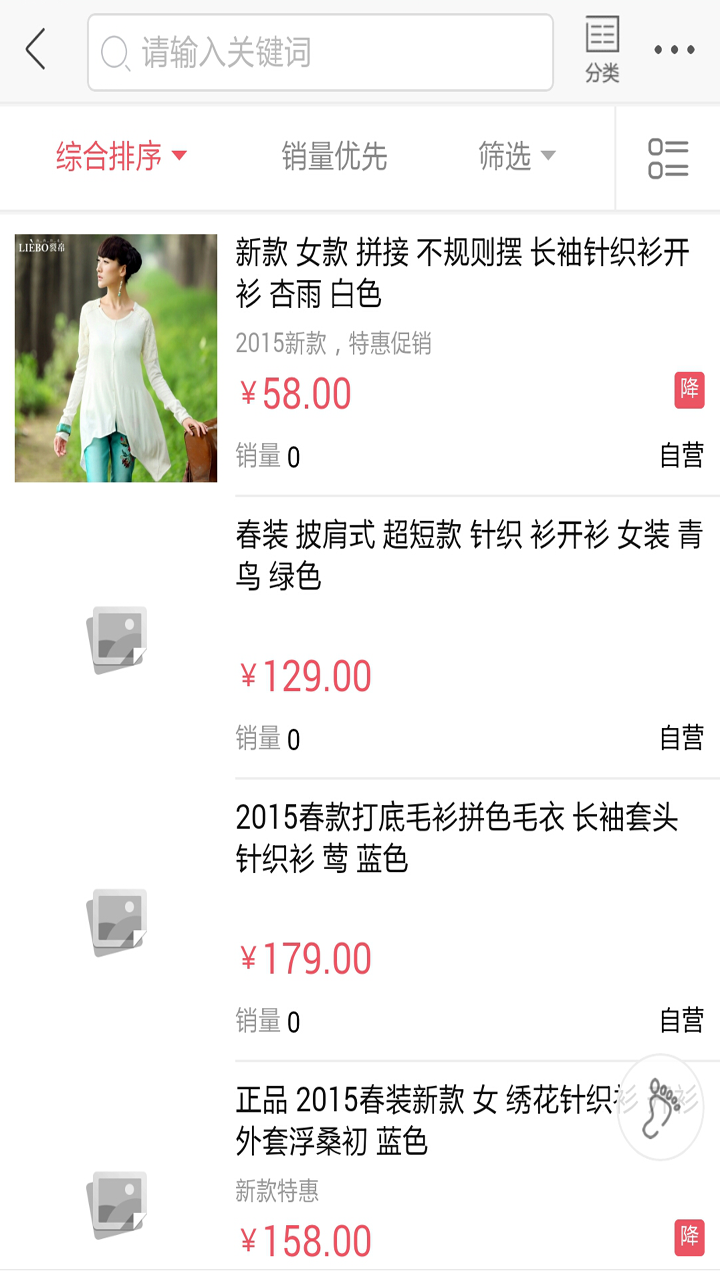 51购物网 51购物网