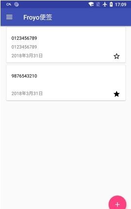 Froyo便签 Froyo便签