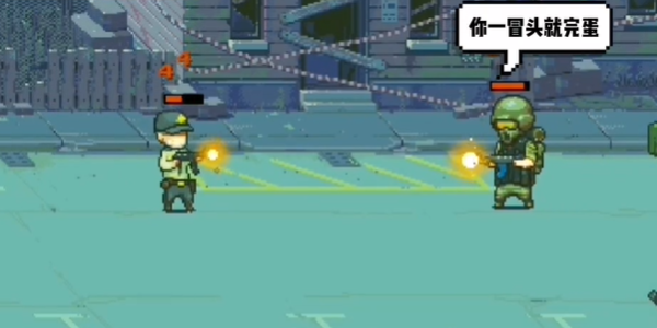 全民僵尸枪战 全民僵尸枪战