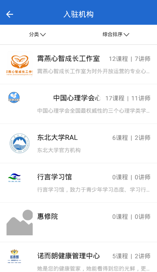 小燕云心理 小燕云心理