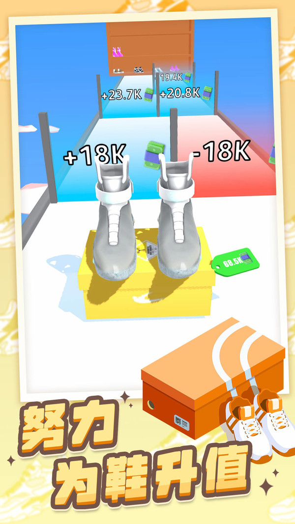 我的滑板鞋 我的滑板鞋