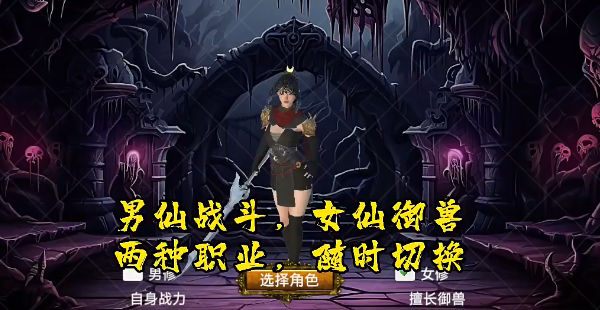 莽荒游记 莽荒游记