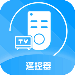无线遥控器