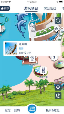 乐游图 乐游图