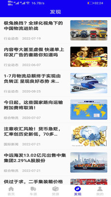 启运优配 启运优配