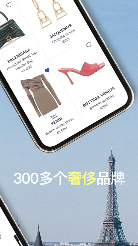 24sevres海淘app下载 24sevres海淘app下载