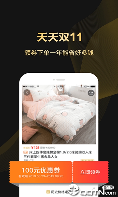 淘金微店 淘金微店