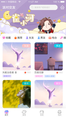 附近寻欢 附近寻欢