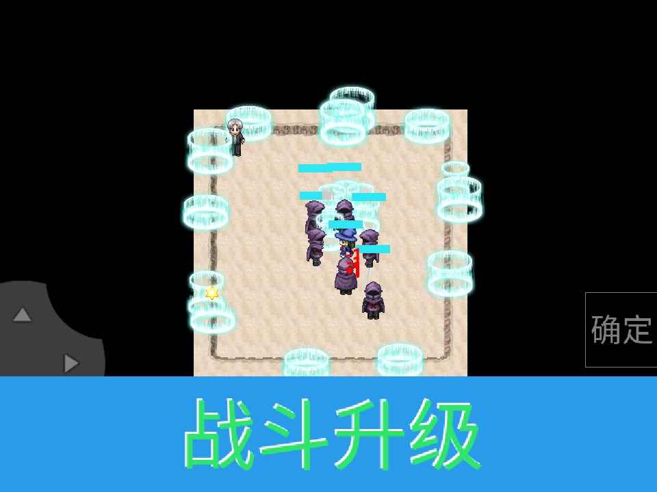 升级之路2 升级之路2