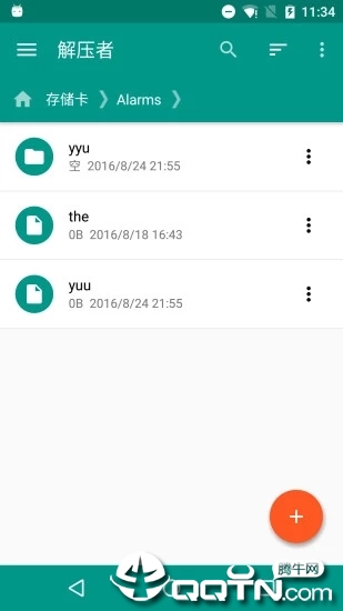 解压者app 解压者app