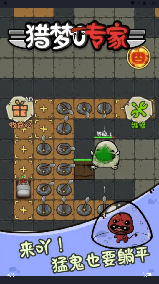 猎梦专家 猎梦专家