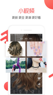 美业大拿 美业大拿