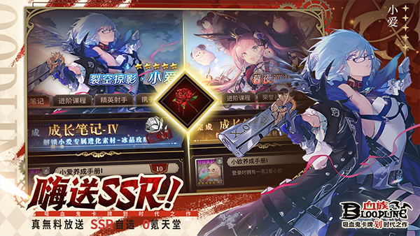 血族手游 血族手游