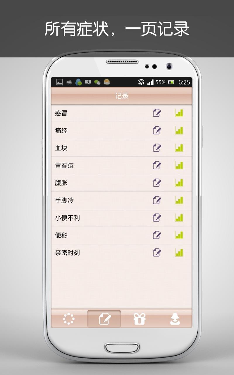 月月佳 月月佳