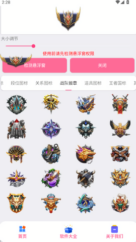 王者悬浮国标 王者悬浮国标