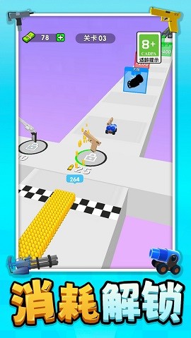 我是狙击小能手 我是狙击小能手