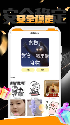 OR图个乐 OR图个乐