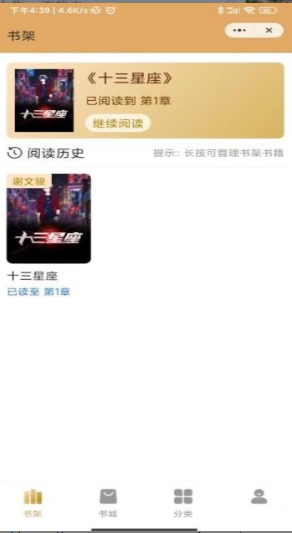 高加阅读 高加阅读