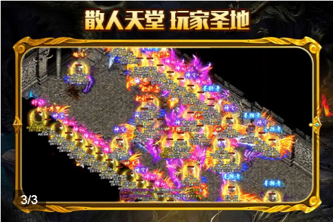 龙啸大极品 龙啸大极品