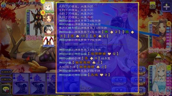 三国杀单机版2013 三国杀单机版2013