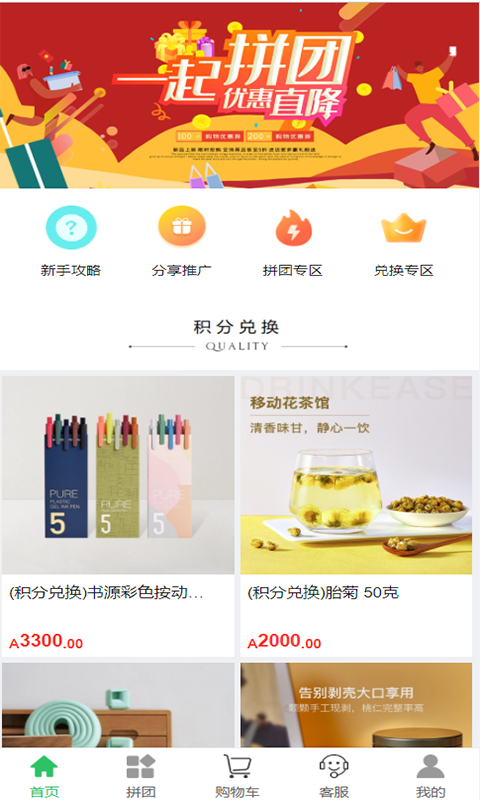 国宏APP 国宏APP