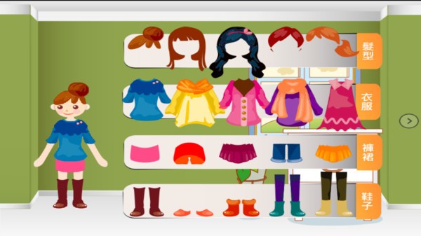可爱娃娃换装秀 可爱娃娃换装秀
