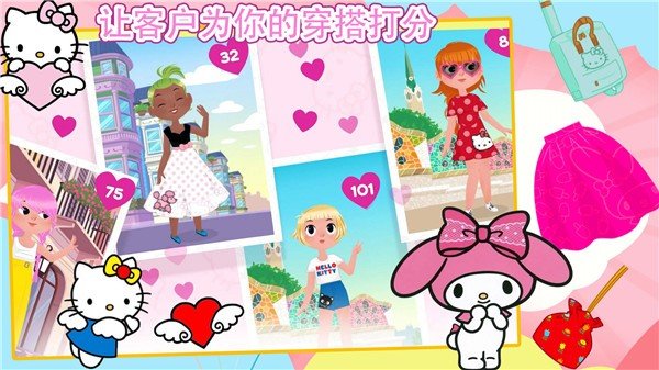 芭比公主时尚穿搭 芭比公主时尚穿搭