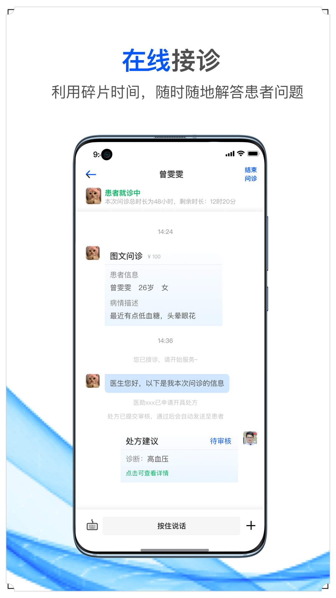 国康津医 国康津医