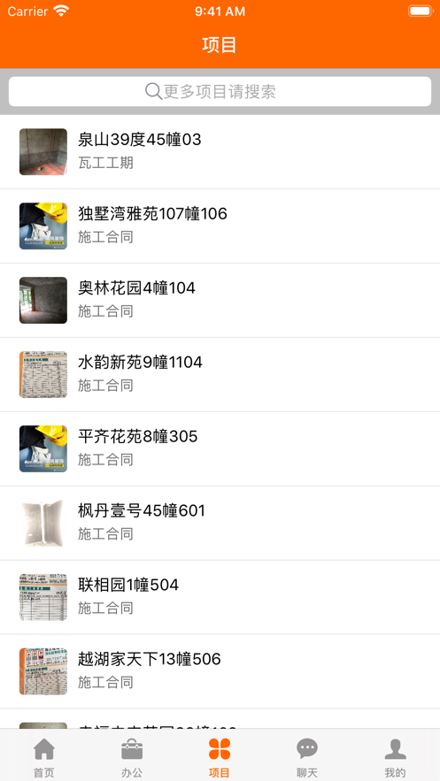 装修千里眼 装修千里眼