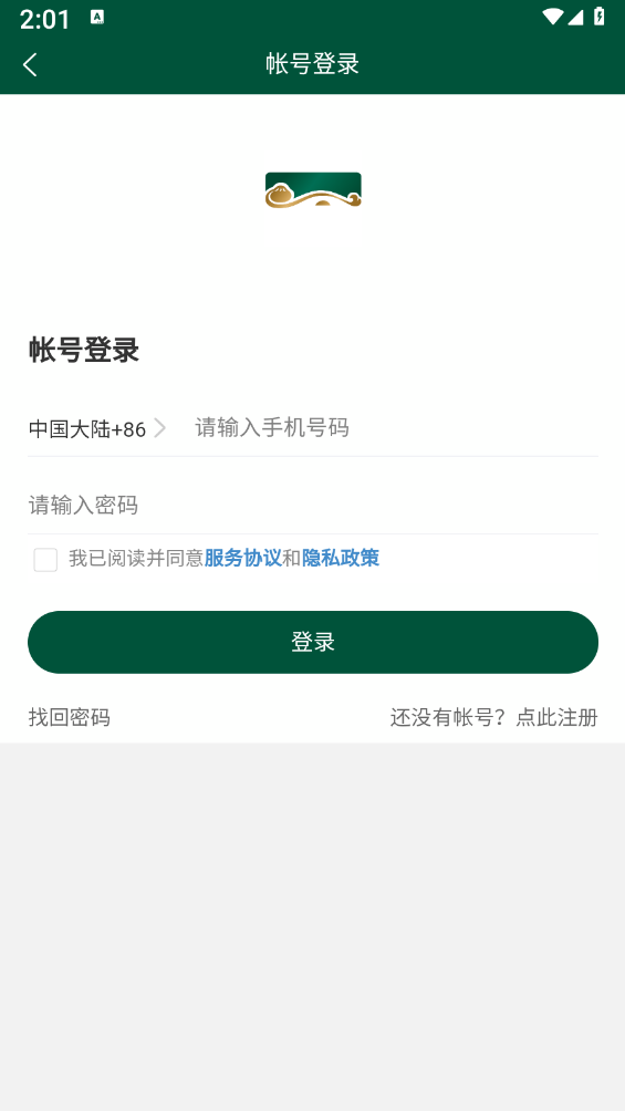 老街知味欢 老街知味欢