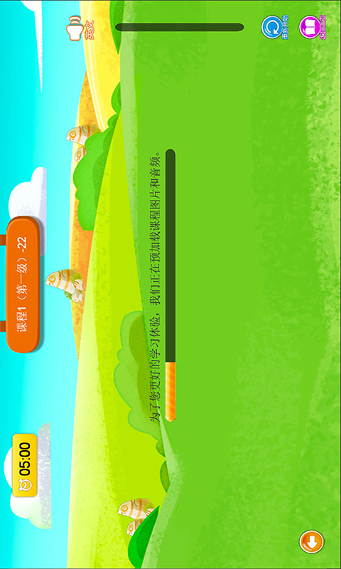 多研英语 多研英语