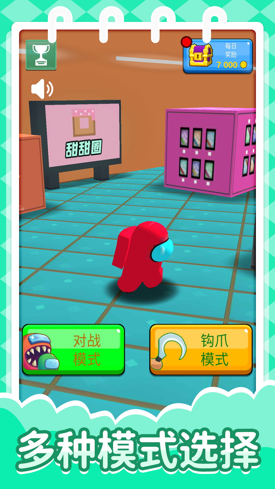 全民突击比赛2 全民突击比赛2