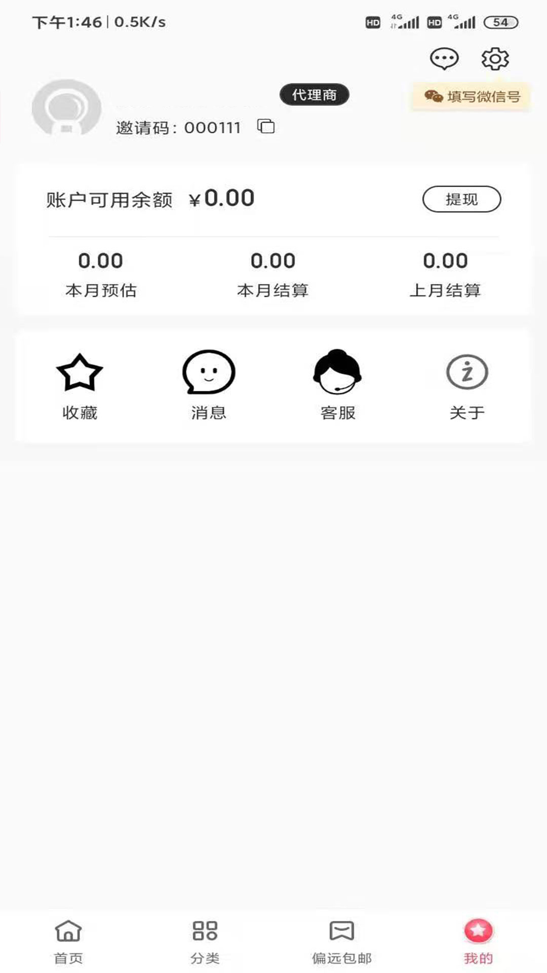 叮咚淘券 叮咚淘券