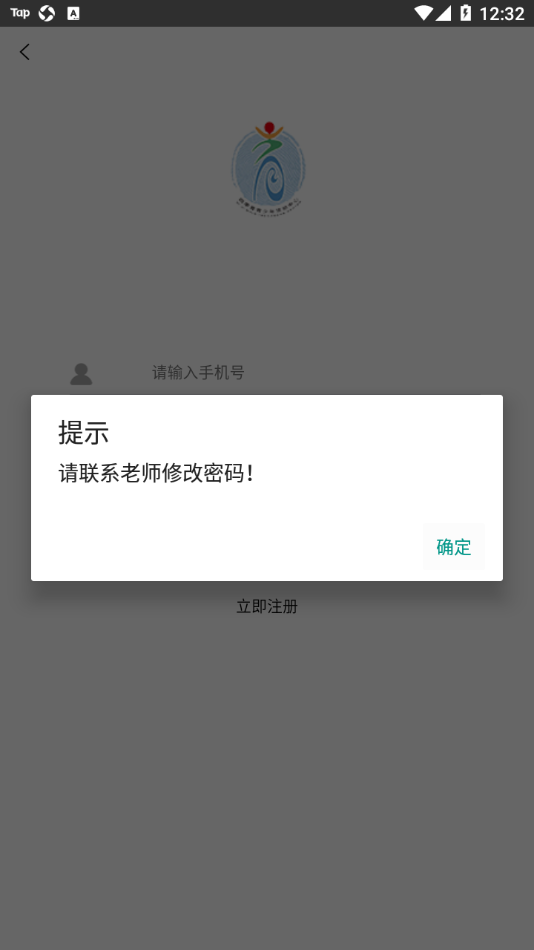 四季青青少年活动中心 四季青青少年活动中心