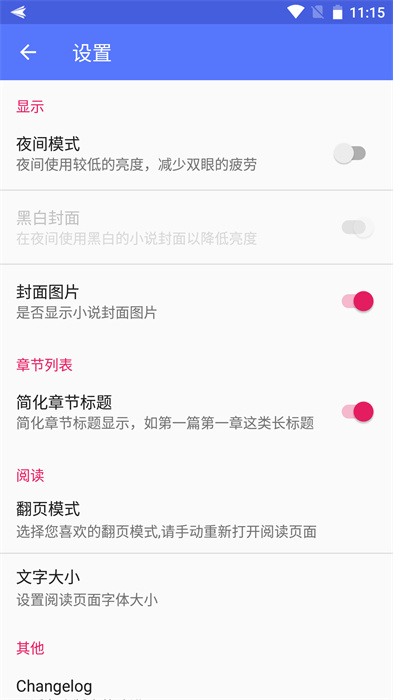 品阅看书 品阅看书